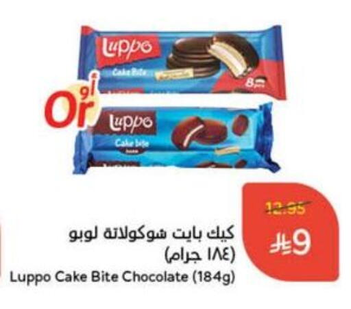 available at Hyper Panda in KSA, Saudi Arabia, Saudi - Jeddah