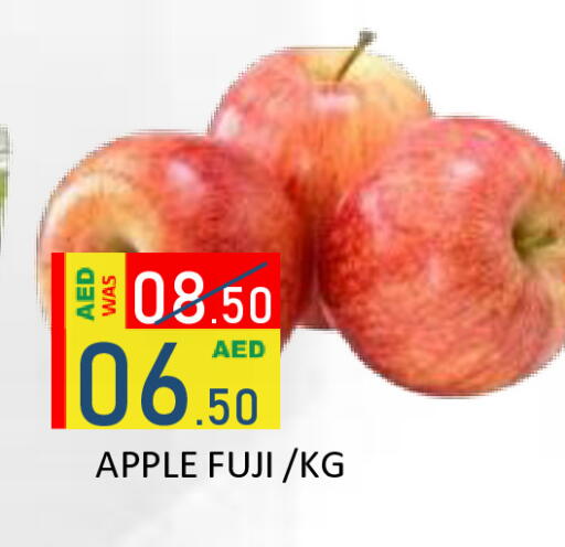 Apples available at ROYAL GULF HYPERMARKET LLC in UAE - Abu Dhabi