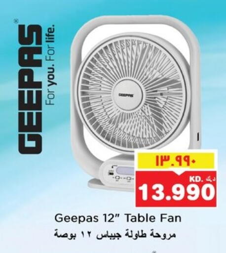 GEEPAS Fan available at Nesto Hypermarkets in Kuwait - Ahmadi Governorate
