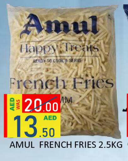 أمول available at رويال جلف هايبرماركت in الإمارات العربية المتحدة , الامارات - أبو ظبي