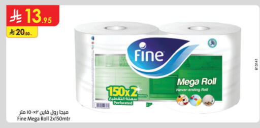 FINE available at Danube in KSA, Saudi Arabia, Saudi - Tabuk