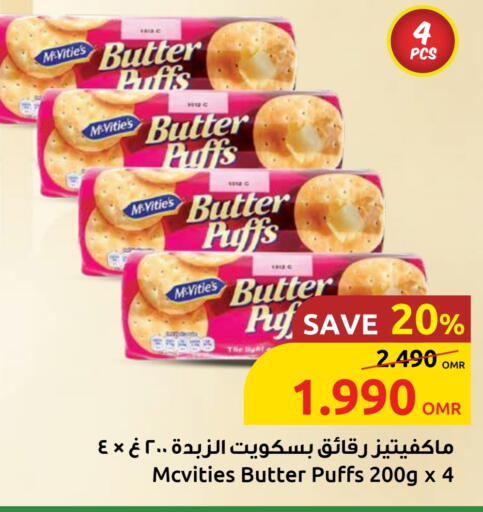 McVitie's available at Sultan Center  in Oman - Muscat