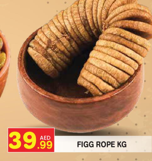 available at سنابل بني ياس in الإمارات العربية المتحدة , الامارات - أبو ظبي