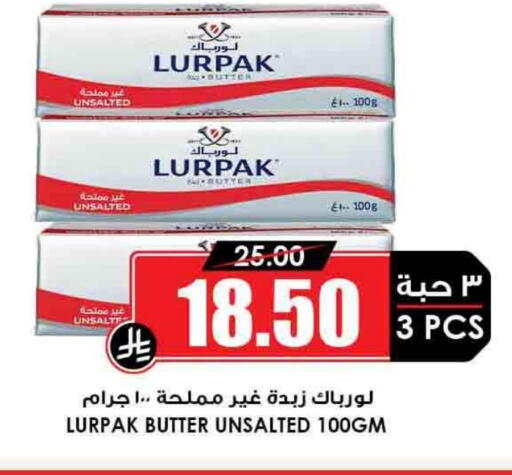LURPAK available at Prime Supermarket in KSA, Saudi Arabia, Saudi - Al Bahah