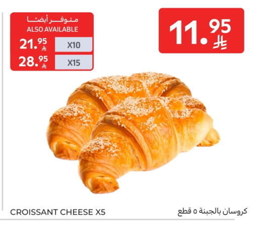 available at Carrefour in KSA, Saudi Arabia, Saudi - Najran
