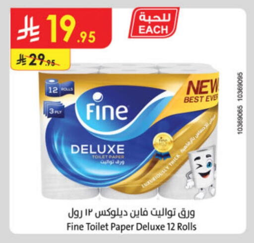 FINE available at Danube in KSA, Saudi Arabia, Saudi - Tabuk