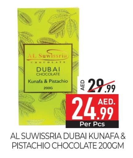 available at Delice Supermarket in UAE - Abu Dhabi