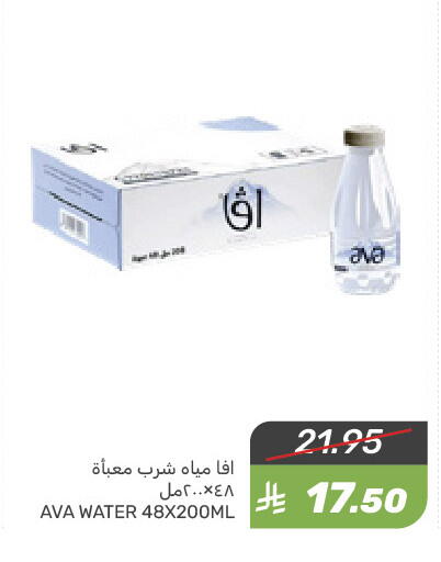 available at Mazaya in KSA, Saudi Arabia, Saudi - Qatif