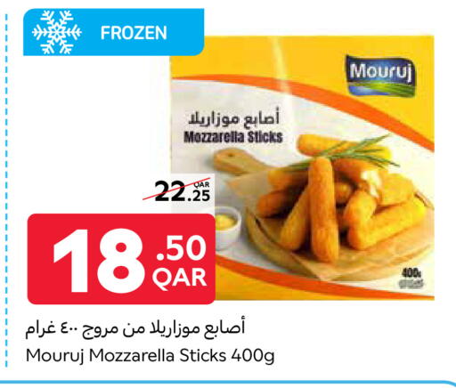 الأطعمة المجمدة in كارفور, قطر Offers - قطر available at كارفور in قطر - الوكرة