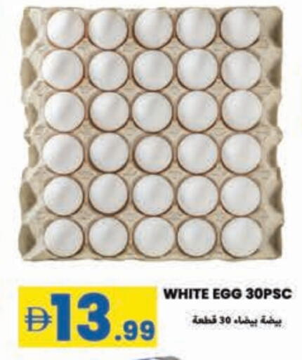 available at Rawabi Market Ajman in UAE - Sharjah / Ajman