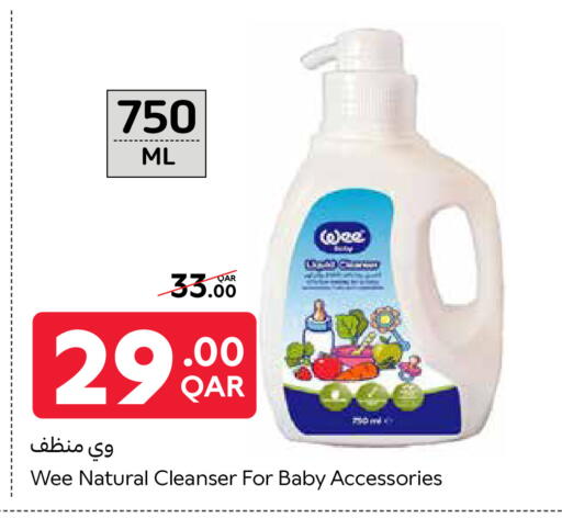 Baby Care in Carrefour, Qatar Offers - Qatar available at Carrefour in Qatar - Al-Shahaniya