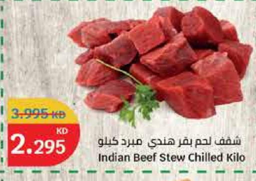 Beef available at City Hypermarket in Kuwait - Jahra Governorate