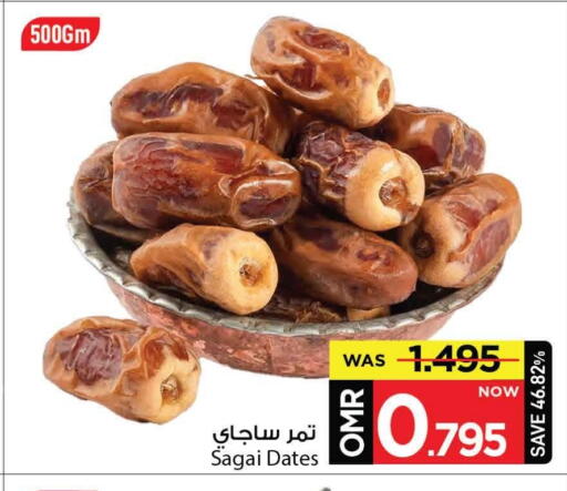 available at MARK & SAVE in Oman - Muscat
