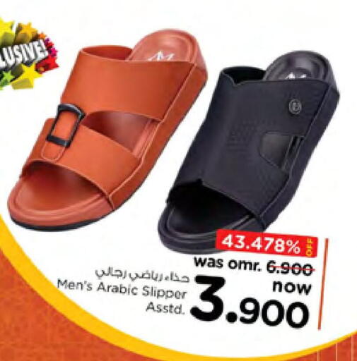 available at Nesto Hyper Market   in Oman - Muscat