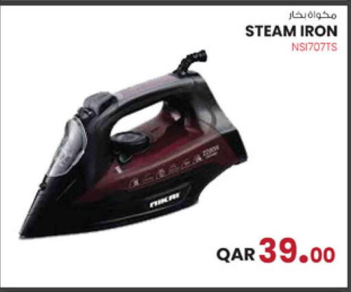 Ironbox available at Safari Hypermarket in Qatar - Al Wakra
