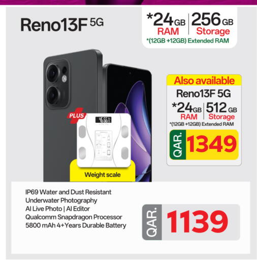 available at Paris Hypermarket in Qatar - Al Wakra