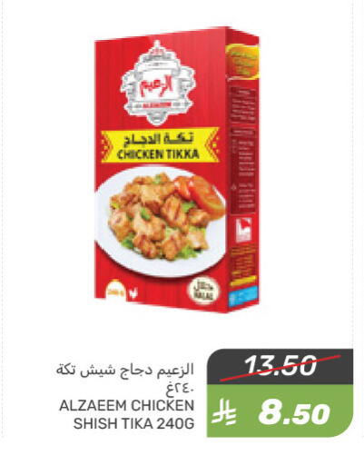 available at Mazaya in KSA, Saudi Arabia, Saudi - Dammam