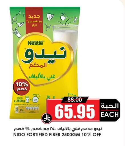 NIDO Milk Powder available at Prime Supermarket in KSA, Saudi Arabia, Saudi - Al Majmaah