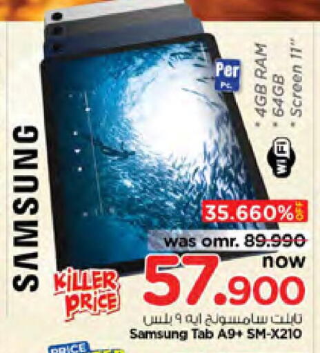 SAMSUNG available at Nesto Hyper Market   in Oman - Muscat