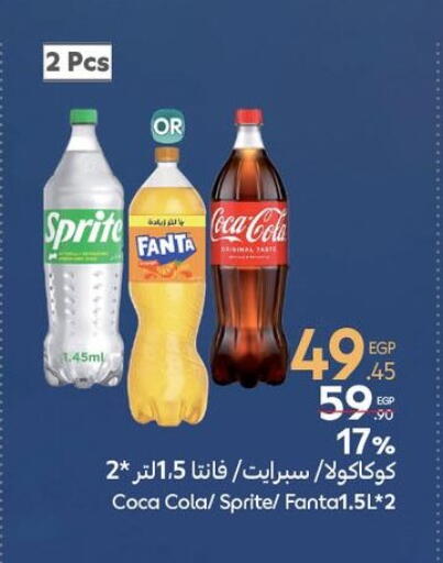 available at Carrefour  in Egypt - Cairo