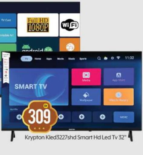 KRYPTON Smart TV available at BIGmart in UAE - Abu Dhabi