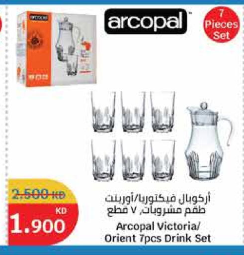 Dining & Serving in City Hypermarket, Kuwait Offers - Kuwait available at City Hypermarket in Kuwait - Kuwait City