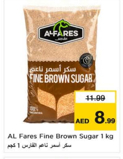 Sugar & Sweetener in Nesto Hypermarket, UAE Offers - United Arab Emirates available at Nesto Hypermarket in UAE - Sharjah / Ajman