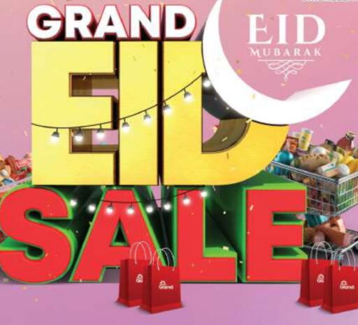 available at Grand Hyper Market in UAE - Sharjah / Ajman
