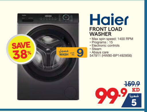 available at X-Cite in Kuwait - Jahra Governorate