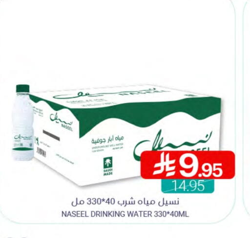 available at Muntazah Markets in KSA, Saudi Arabia, Saudi - Qatif