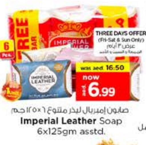 إمبريال ليذر available at نستو هايبرماركت in الإمارات العربية المتحدة , الامارات - ٱلْعَيْن‎