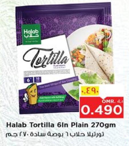 available at Nesto Hyper Market   in Oman - Salalah