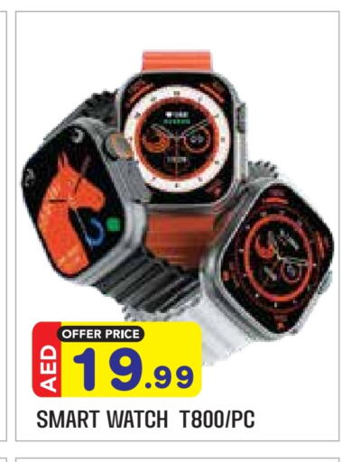 available at Baniyas Spike  in UAE - Al Ain