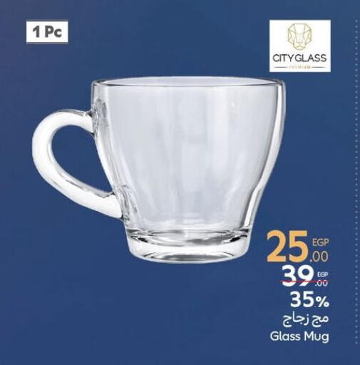 available at Carrefour  in Egypt - Cairo