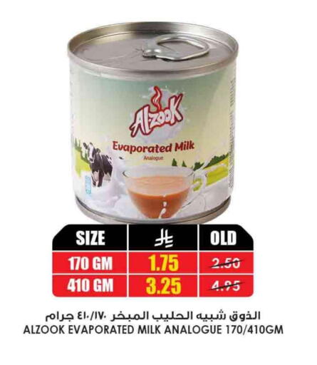 Powdered & Condensed Milk in Prime Supermarket, Saudi Arabia Offers - Saudi Arabia Evaporated Milk available at Prime Supermarket in KSA, Saudi Arabia, Saudi - Medina