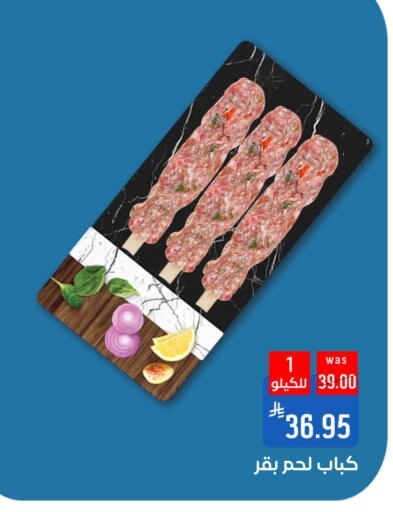 available at Shubra AlTaif in KSA, Saudi Arabia, Saudi - Ta'if