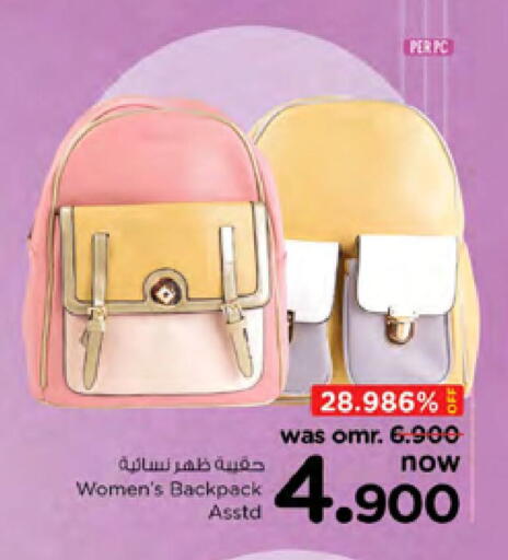 Ladies Bag available at Nesto Hyper Market   in Oman - Sohar