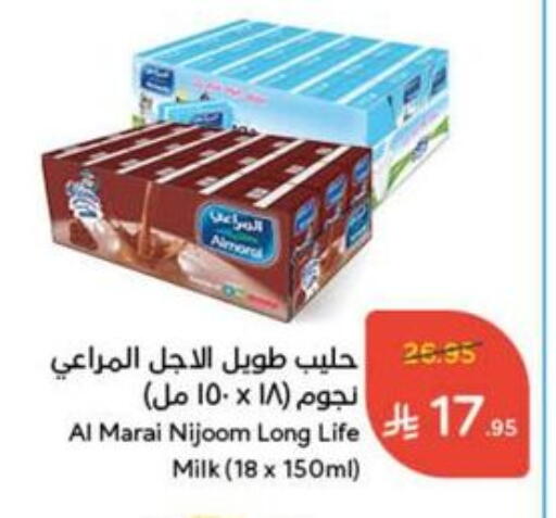 ALMARAI Flavoured Milk available at Hyper Panda in KSA, Saudi Arabia, Saudi - Tabuk