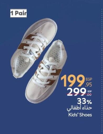 available at Carrefour  in Egypt - Cairo