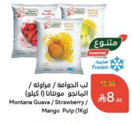 Guava Strawberry Mango available at Hyper Panda in KSA, Saudi Arabia, Saudi - Najran