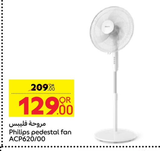 PHILIPS Fan available at Carrefour in Qatar - Al Wakra