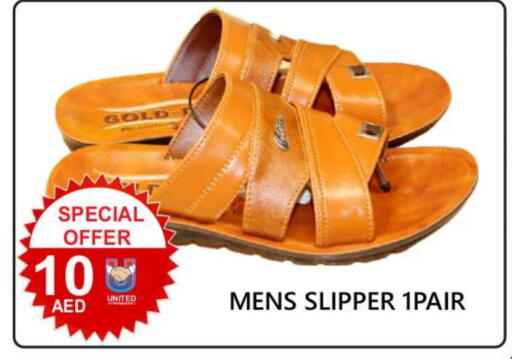 available at يونايتد هيبر ماركت in الإمارات العربية المتحدة , الامارات - دبي