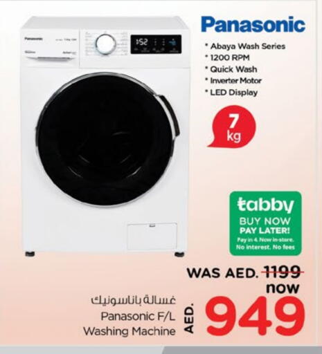 PANASONIC Washing Machine available at Nesto Hypermarket in UAE - Sharjah / Ajman