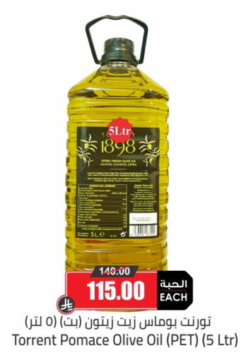 available at أسواق النخبة in مملكة العربية السعودية, السعودية, سعودية - رفحاء