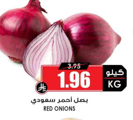 Onion available at Prime Supermarket in KSA, Saudi Arabia, Saudi - Abha