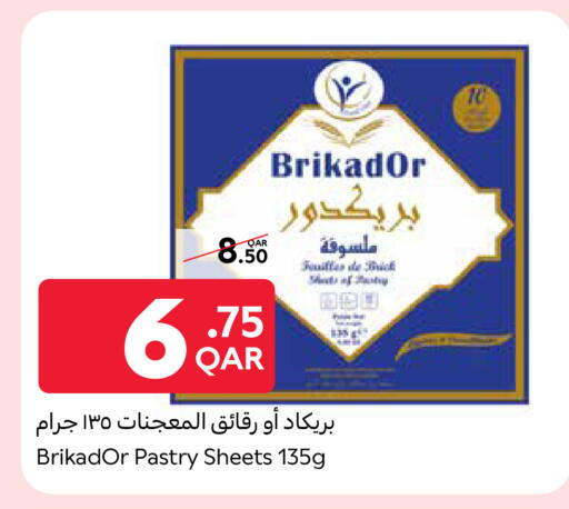 الأطعمة المجمدة in كارفور, قطر Offers - قطر available at كارفور in قطر - الوكرة