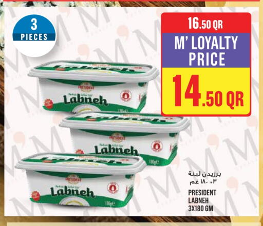 PRESIDENT Labneh available at Monoprix in Qatar - Al-Shahaniya