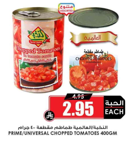 Other Sauce available at Prime Supermarket in KSA, Saudi Arabia, Saudi - Buraidah