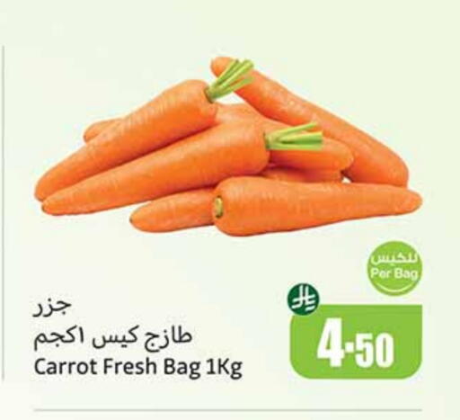 Fresh Vegetables in Othaim Markets, Saudi Arabia Offers - Saudi Arabia Carrot available at Othaim Markets in KSA, Saudi Arabia, Saudi - Al Bahah
