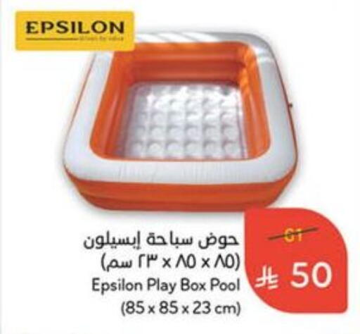 available at Hyper Panda in KSA, Saudi Arabia, Saudi - Al Bahah